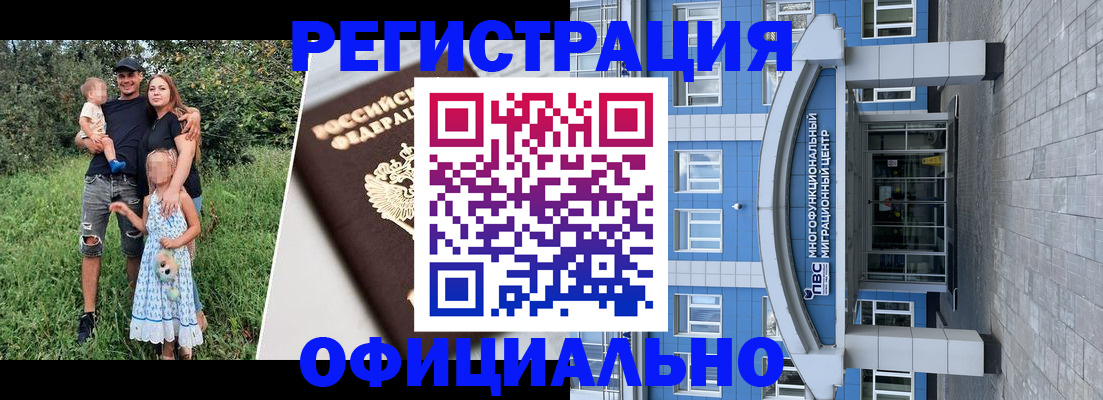прописка в квартире в Семилуках