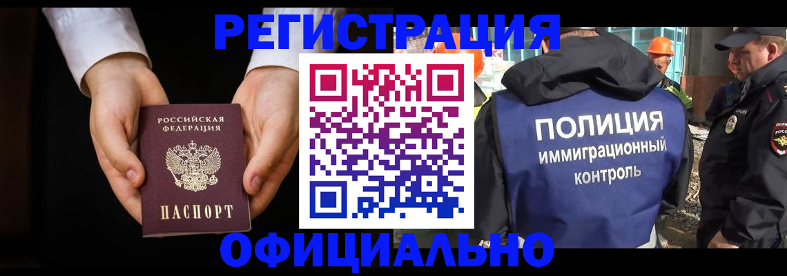 регистрация для дет. сада в Семилуках